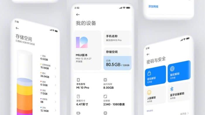 MIUI 12